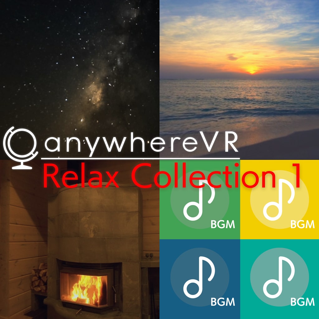 Relax Collection 1 (English/Japanese Ver.)