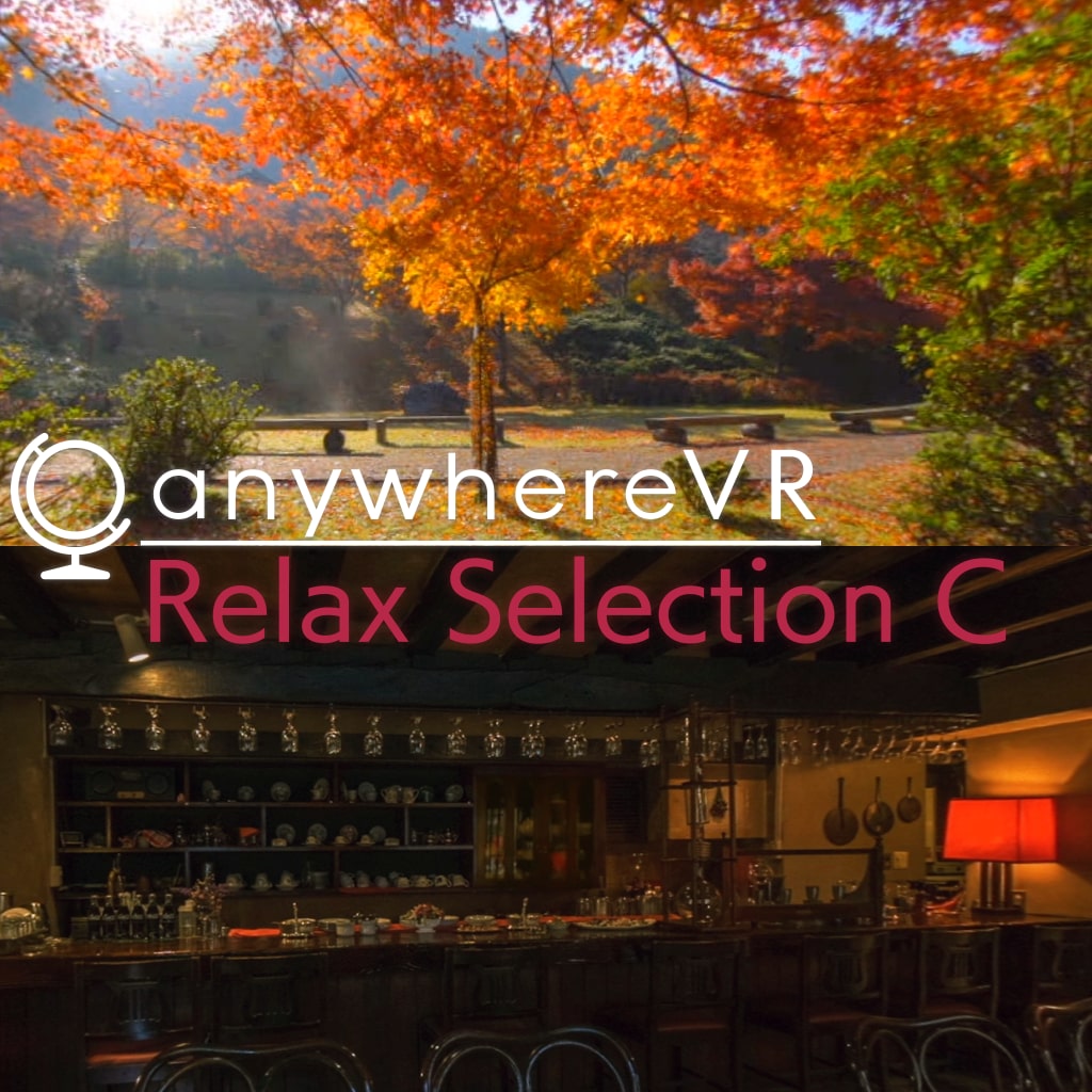 Relax Selection C (English/Japanese Ver.)