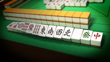 最強の麻雀 ～100万人のための麻雀道場～