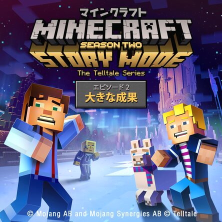 Minecraft Story Mode Season Two エピソード2