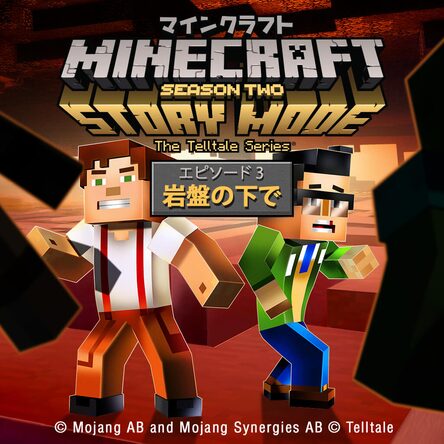 Minecraft Story Mode Season Two エピソード3