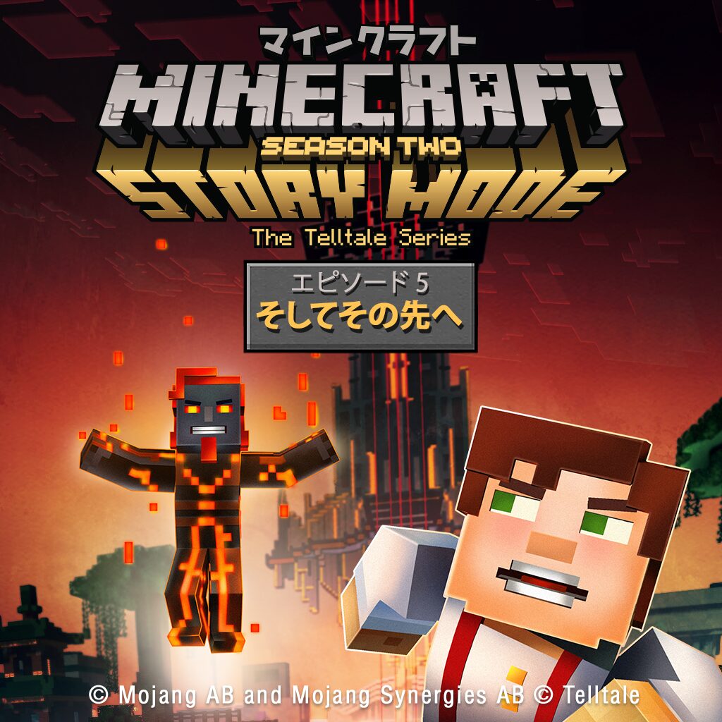 Minecraft: Story Mode - Season Two : エピソード5