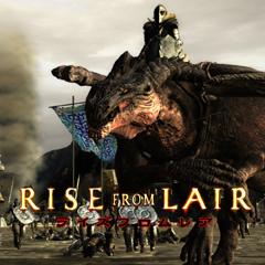 Rise From Lair」（ライズフロムレア） 追加コンテンツ | PS3