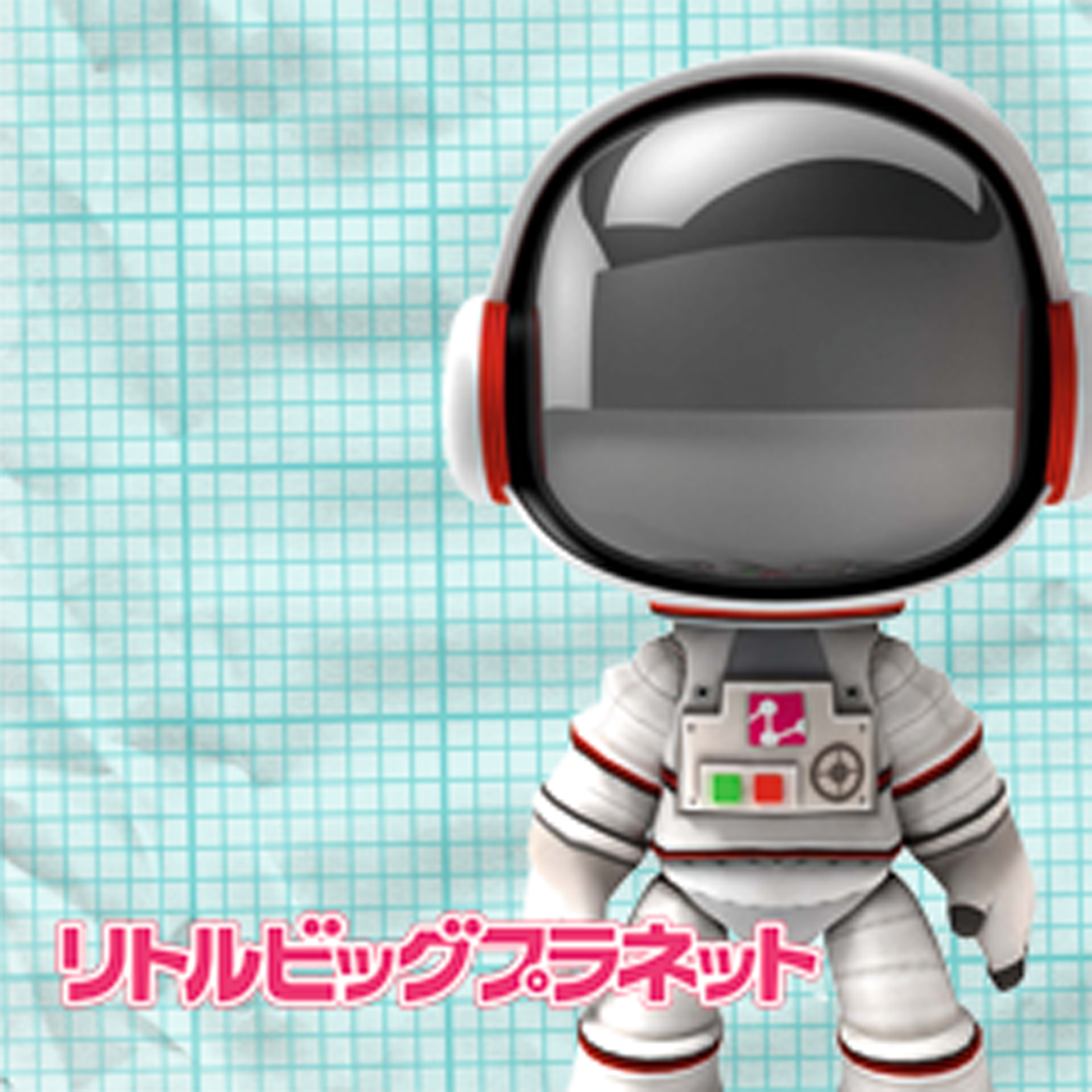 宇宙服のコスチューム