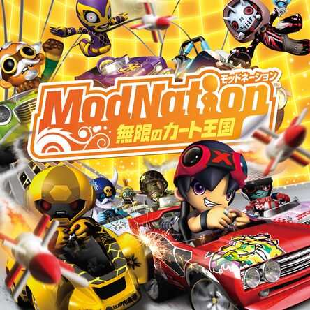 Modnation 無限のカート王国 「ラブバグ」 レーサー on PS3 — price