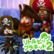 The Pirates! Band of Misfits ミニパック
