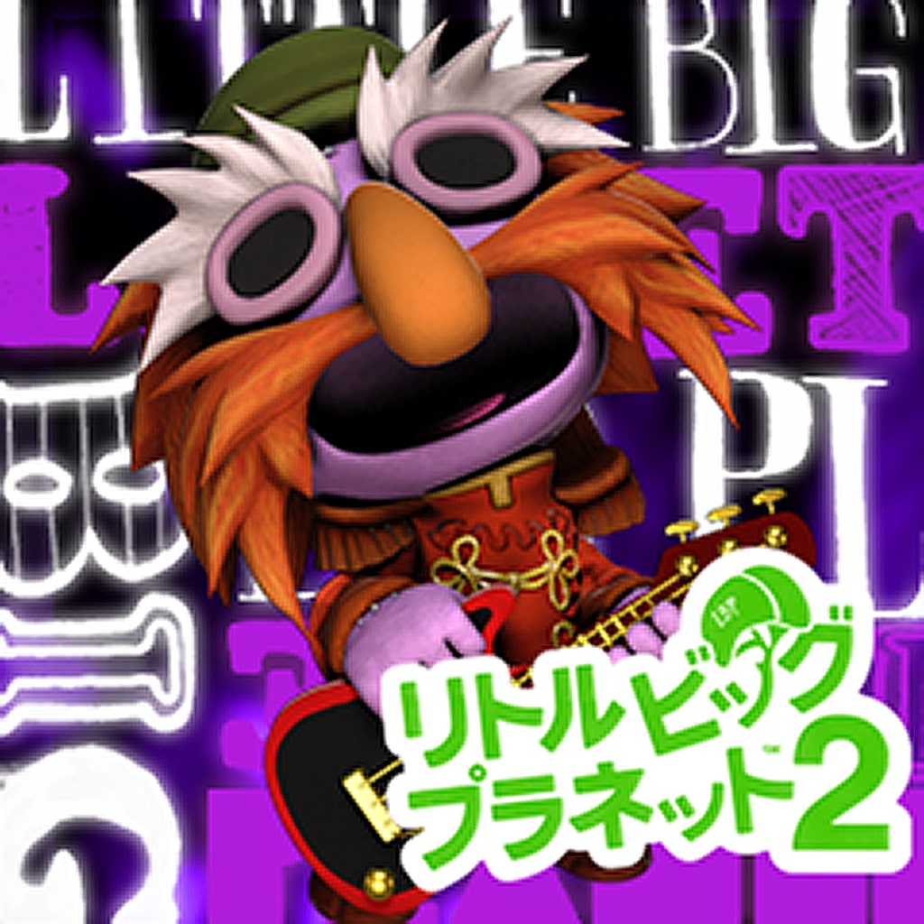 フロイド ペッパー コスチューム (マペット)