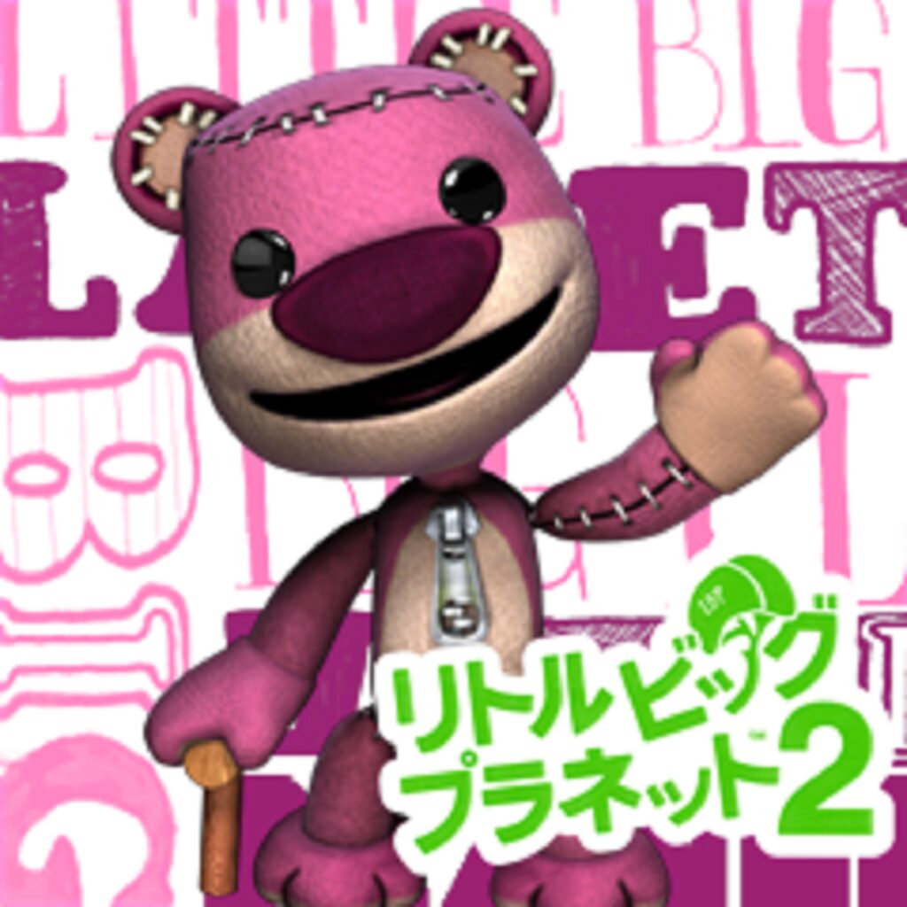 Lots-O'-Huggin' Bear コスチューム