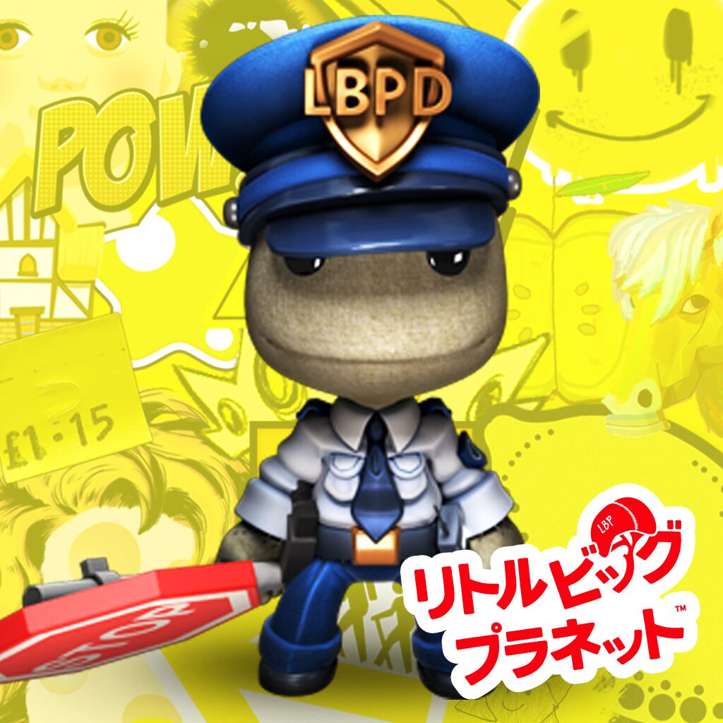 警察官 コスチューム