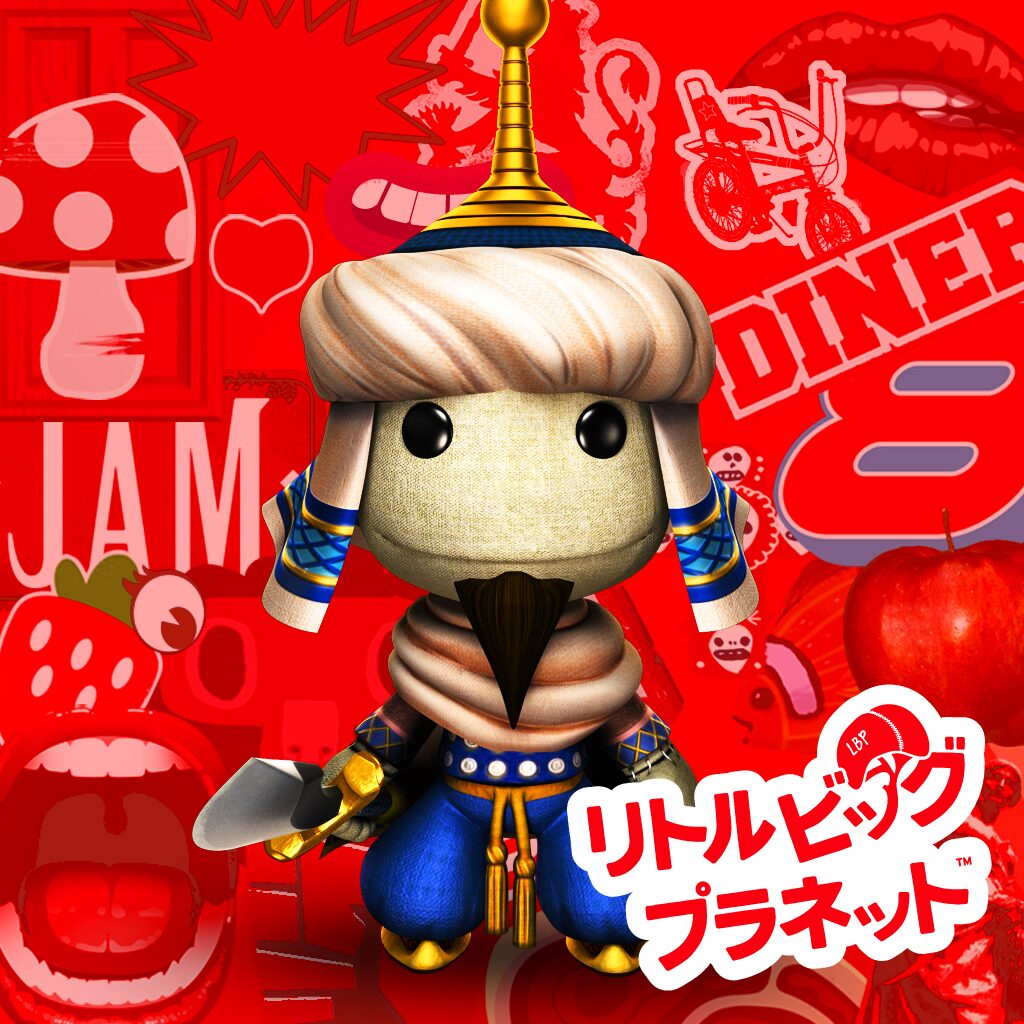 サラセン兵 コスチューム