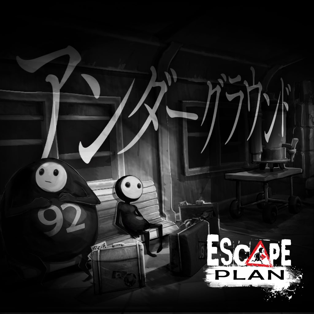 Escape Plan™ 追加コンテンツ「アンダーグラウンド」