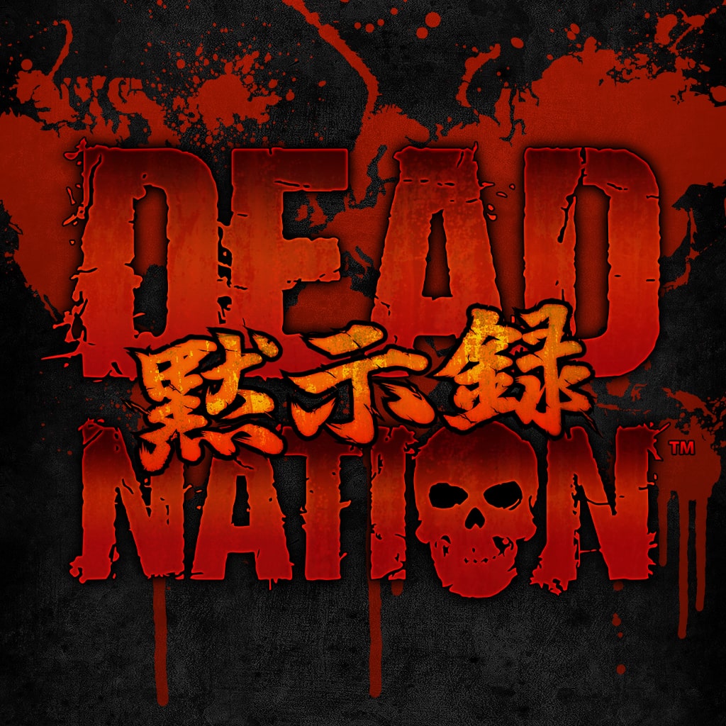 Dead Nation Apocalypse Edition Jp Price Tracker For Playstation 4