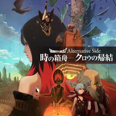 GRAVITY DAZE® 2 Alternative Side :時の箱舟 - クロウの帰結