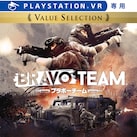 Bravo Team (ブラボーチーム) Value Selection