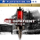 The Inpatient －闇の病棟－ Value Selection