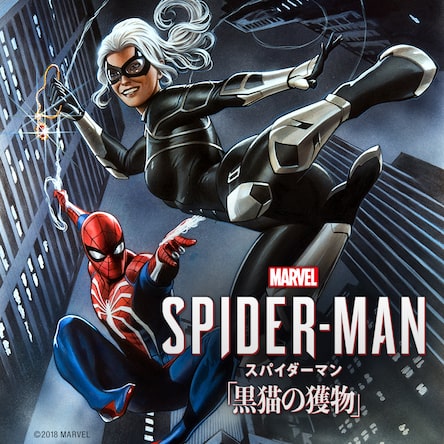 Marvel S Spider Man 黒猫の獲物