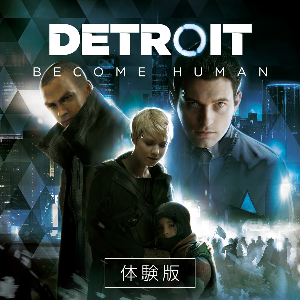 Detroit: Become Human 体験版