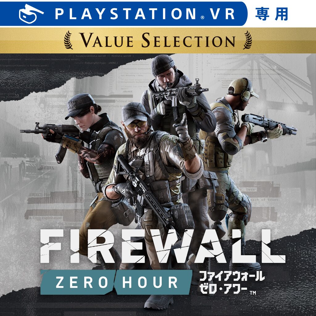 Firewall Zero Hour ゲームタイトル | PlayStation