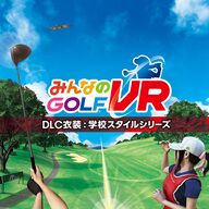 みんなのGOLF VR