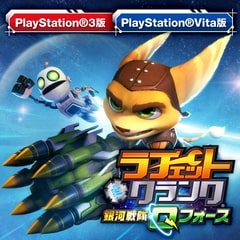 ラチェット クランク 銀河戦隊qフォース Dlya Ps3 Pridbati Deshevshe V Of Magazini Psprices 日本 ラチェット クランク 銀河戦隊qフォース Dlya Ps3 Pridbati Deshevshe V Of Magazini Psprices 日本