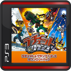 ラチェット クランク1 2 3 ダウンロードパック On Ps3 Price History Screenshots Discounts 日本 ラチェット クランク1 2 3 ダウンロードパック On Ps3 Price History Screenshots Discounts 日本