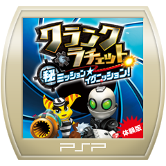 クランク ラチェット マル秘ミッション イグニッション Psp The Best For Psvita Psp Buy Cheaper In Official Store Psprices 日本 クランク ラチェット マル秘ミッション イグニッション Psp The Best For Psvita Psp Buy Cheaper In Official Store Psprices 日本
