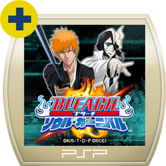 Bleach ソウル カーニバル 限定解除版 For Psp Buy Cheaper In Official Store Psprices 日本 Bleach ソウル カーニバル 限定解除版 For Psp Buy Cheaper In Official Store Psprices 日本