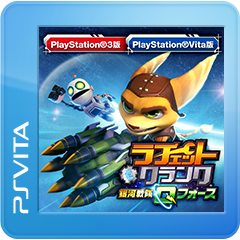 ラチェット クランク 銀河戦隊qフォース For Psvita Buy Cheaper In Official Store Psprices 日本 ラチェット クランク 銀河戦隊qフォース For Psvita Buy Cheaper In Official Store Psprices 日本