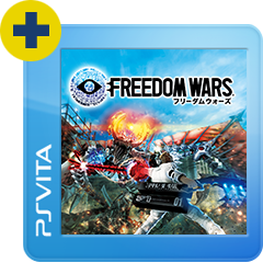 フリーダムウォーズ PlayStation (R) Vita the Best - PS Vita Amazon | フリーダムウォーズ PlayStation (R) Vita the Best