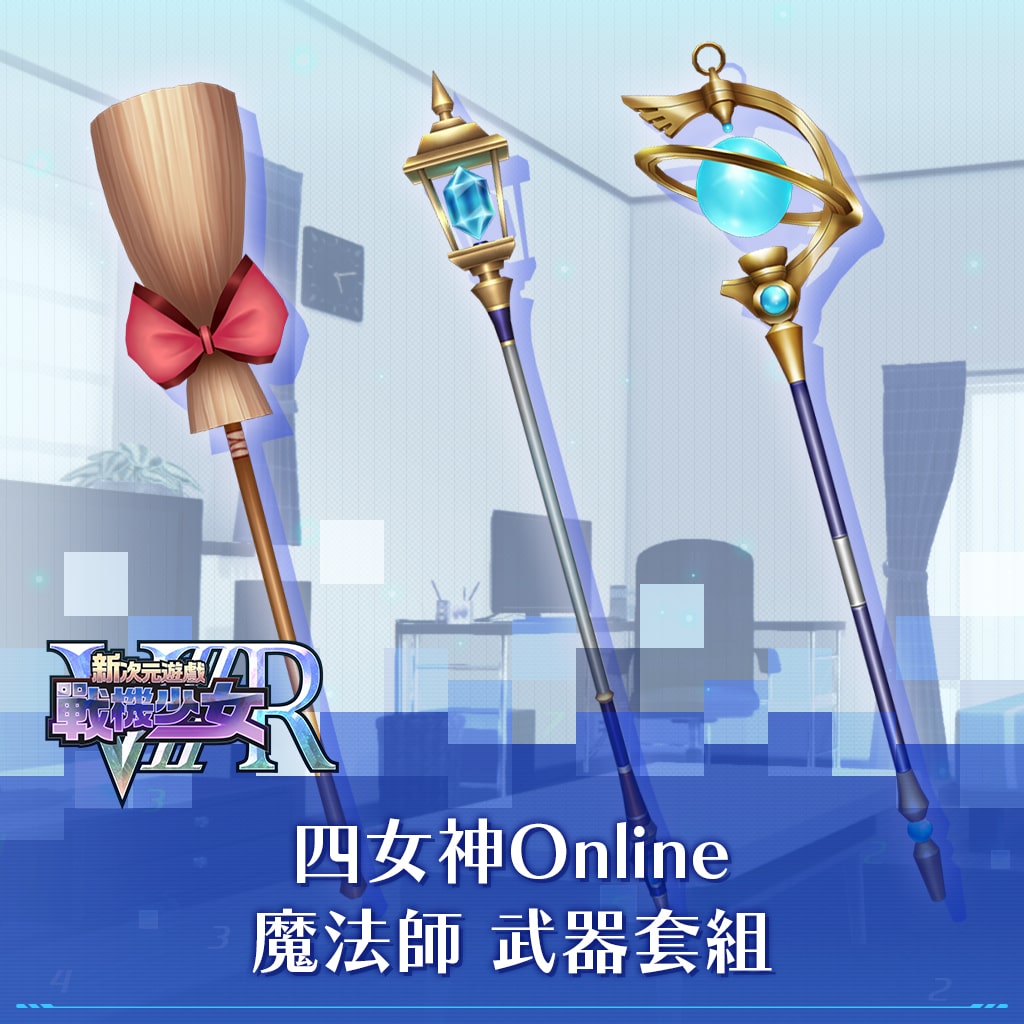 4 Goddesses Online Magician's Weapon Set (Chinese/Korean Ver.)