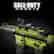 Call of Duty®: Ghosts - Fitness Pack (英文版)