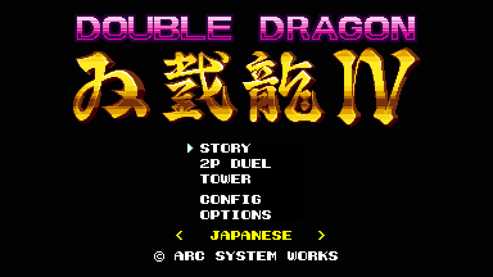 DOUBLE DRAGON IV - PS4 REVIEW 