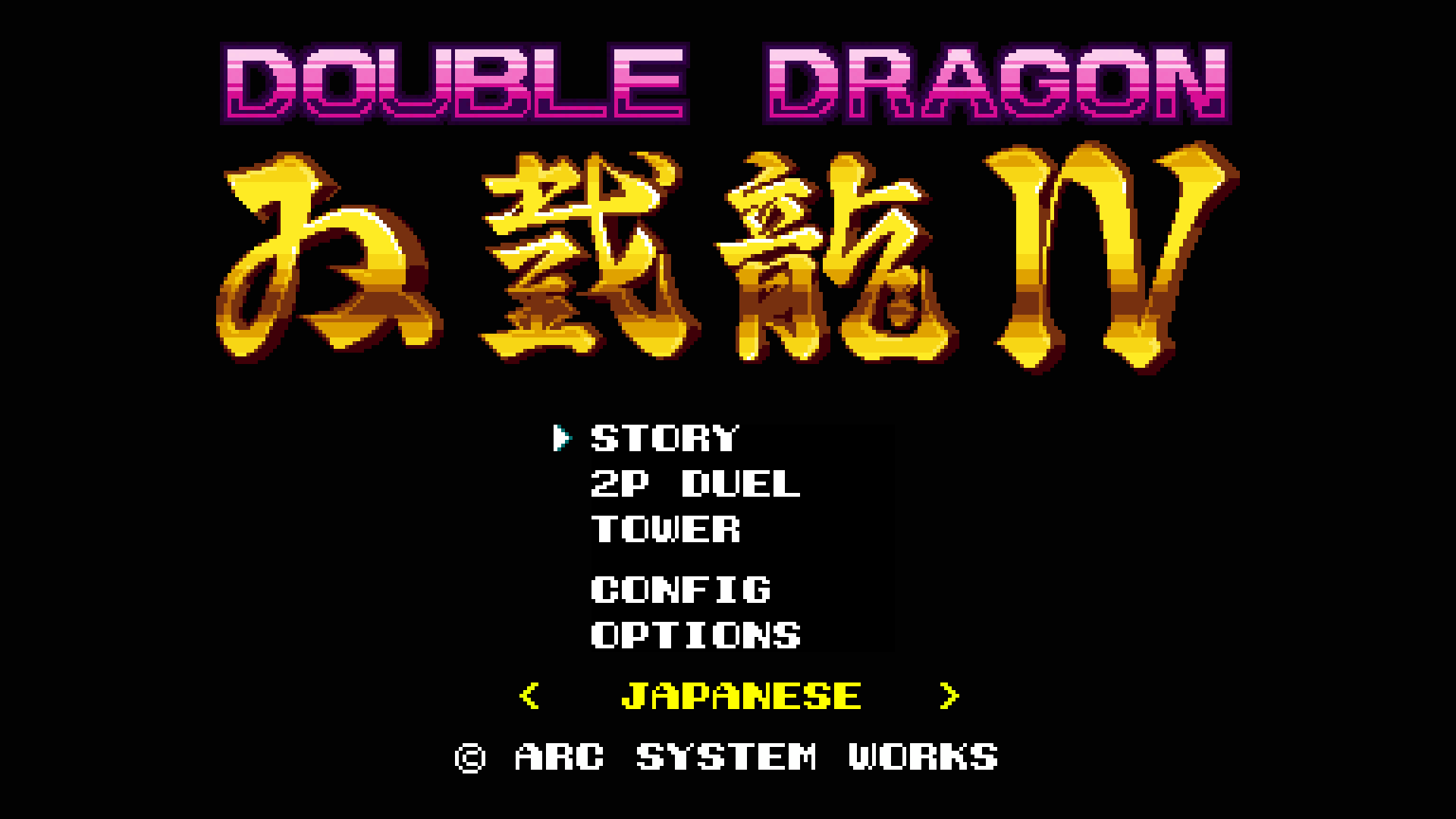 Double Dragon IV – PS4 Review – PlayStation Country