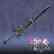 Void Sword, Exdeath's 4th Weapon (English/Japanese Ver.)