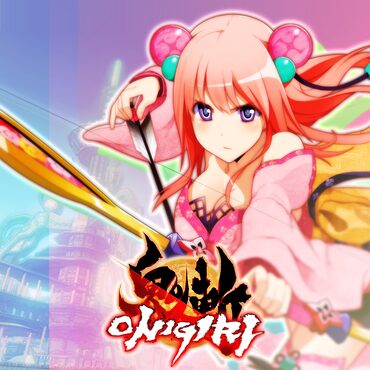 Onigiri cover image