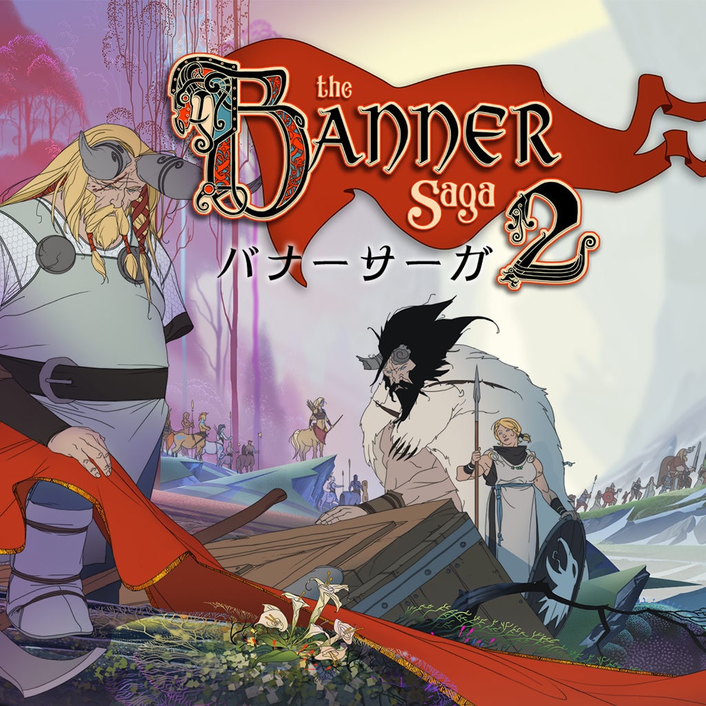 Banner Saga 1 2 コンプリートパック