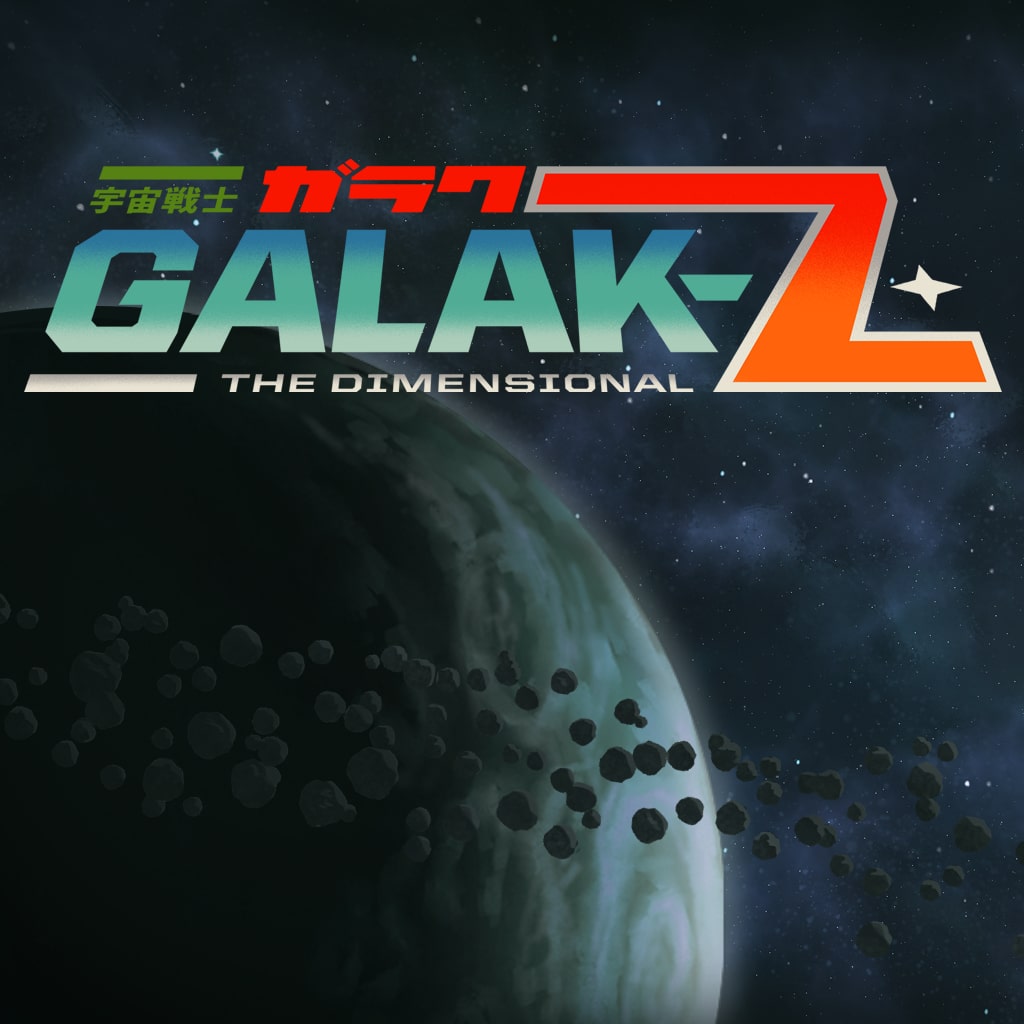 GALAK-Z (英文版)