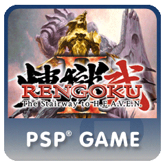 RENGOKU II: The Stairway To H.E.A.V.E.N. | PSP Price, Deals In US ...