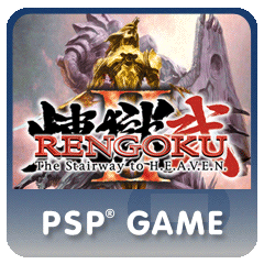 煉獄 弐 RENGOKU II The Stairway to H.E.A.V.E.N - PSP Rengoku II: The Stairway to H.E.A.V.E.N - IGN