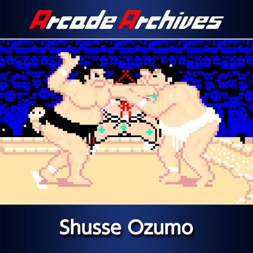 Arcade Archives Shusse Ozumo cover image