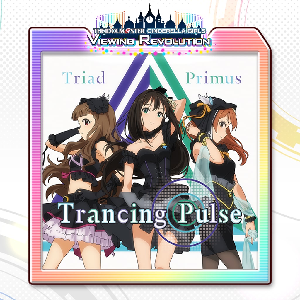 Extra Music 'Trancing Pulse'