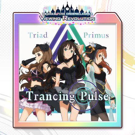 Musica Extra Trancing Pulse