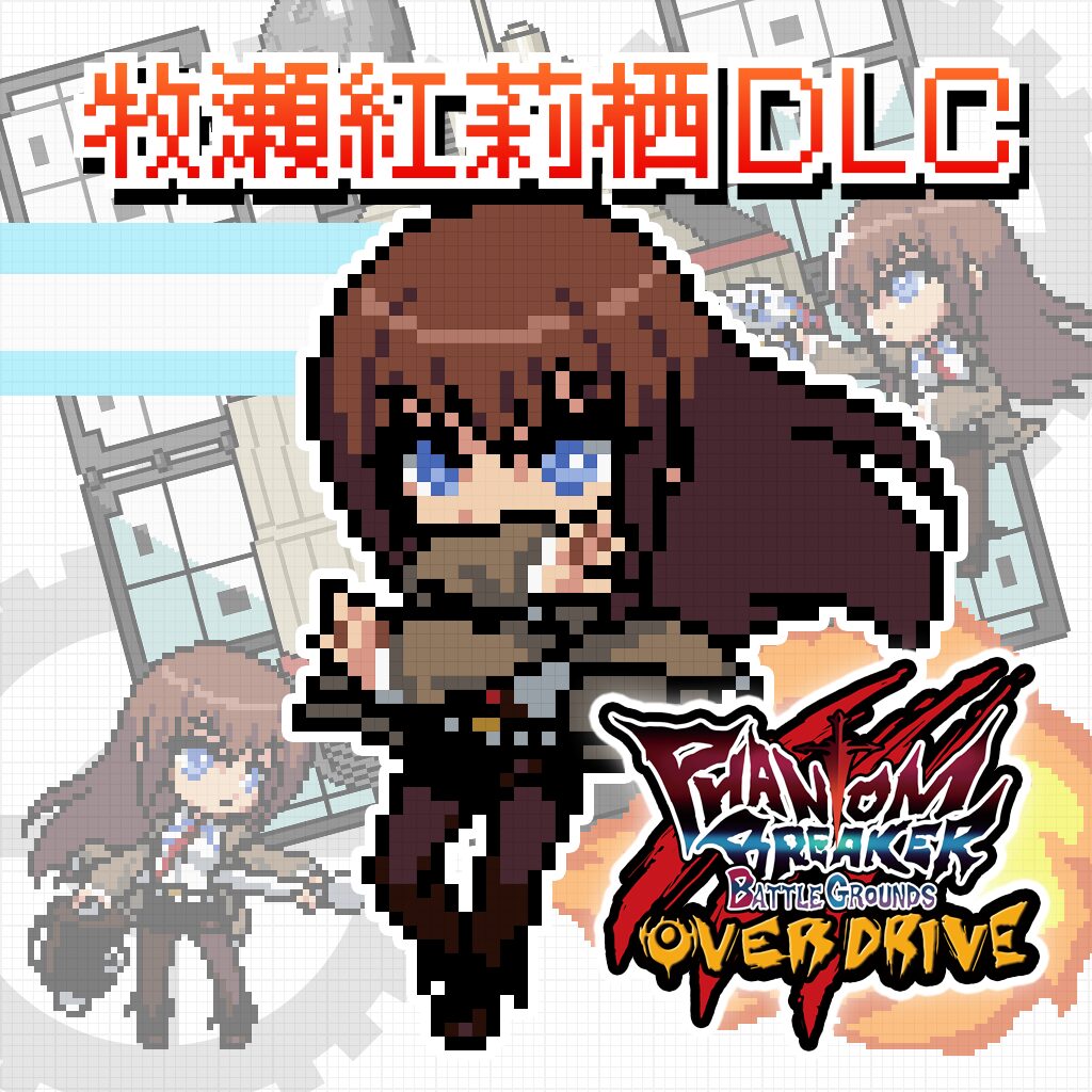 Phantom Breaker: Battle Grounds Ultimate Official Website