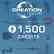 Fallout 4 Creation Club: 1500 Credits