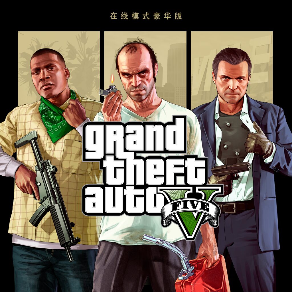 Grand Theft Auto V 在线模式高级版 韩语 繁体中文 英语