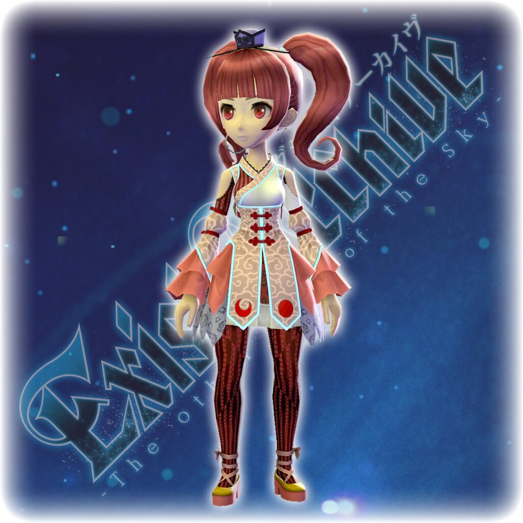 Exist Archive - Ema's Color Variation B Costume (영어판)