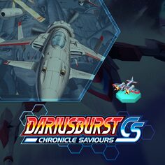 DARIUSBURST Chronicle Saviours - Battle Garegga (追加内容)