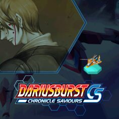 DARIUSBURST Chronicle Saviours - Ketsui (追加内容)