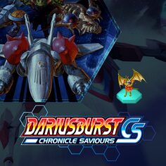 DARIUSBURST Chronicle Saviours - Mahoudaisakusen (追加内容)