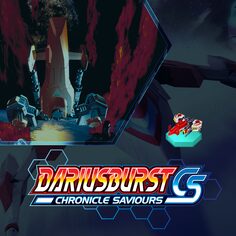 DARIUSBURST Chronicle Saviours - Soukyuugurentai (追加内容)